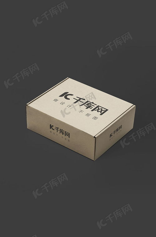 牛皮紙盒樣機(jī)展示海報(bào)模板 千庫(kù)網(wǎng)助力創(chuàng)意設(shè)計(jì)