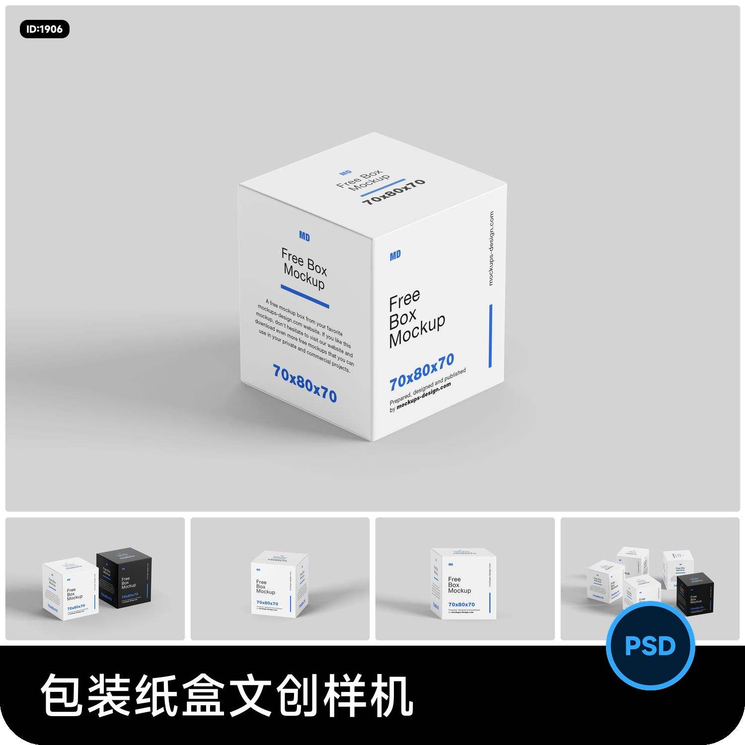 如何制作正方形紙盒 從設(shè)計(jì)到成品全流程指南